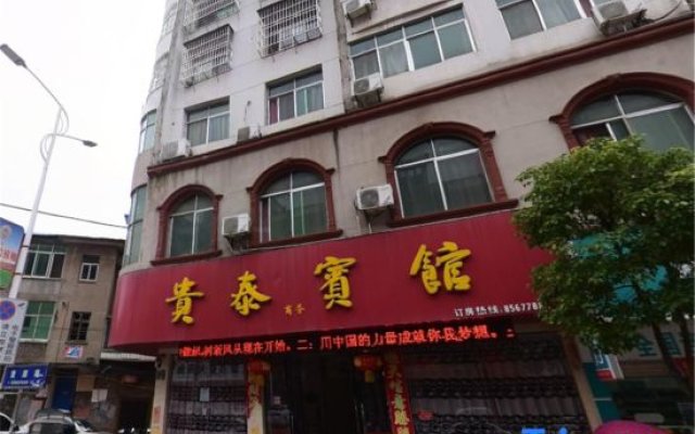 Jinxian Guitai Hotel