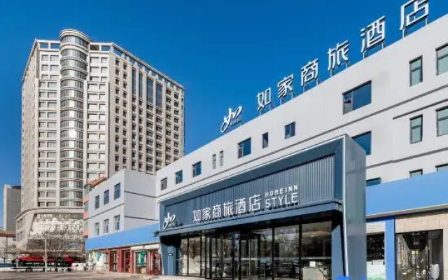 Homeinn Selected Hotel (Wuhai Xinhua West Street Wanda Plaza)