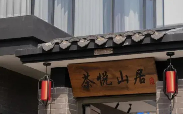 Wuyi Mountain Tea Yueshan Residence