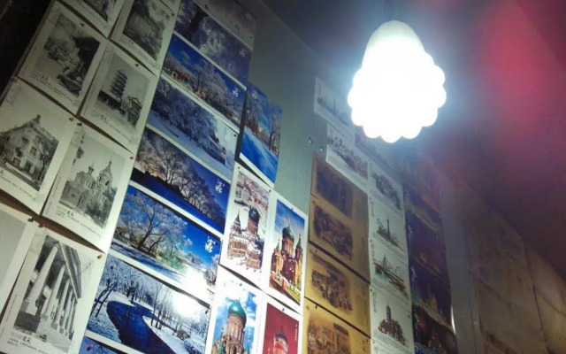 Harbin Kazy Int'l Youth Hostel