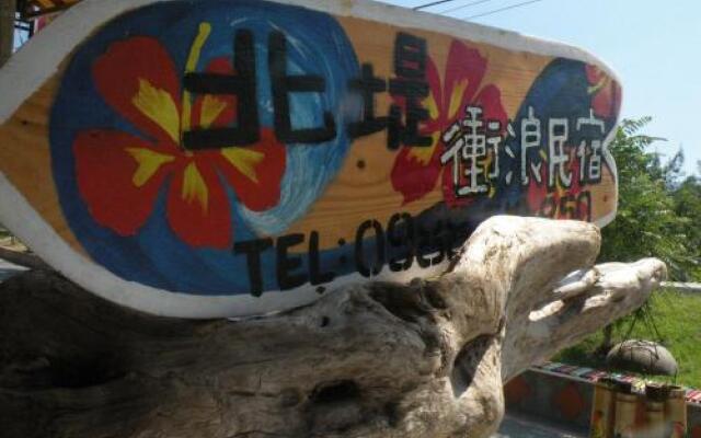 Wushih Surf Hostel