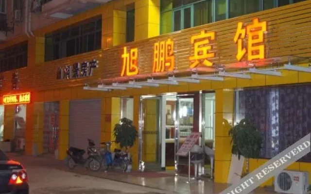 Xupeng Hotel