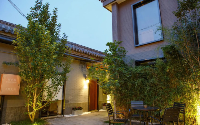 Qiuguo Hutong Courtyard Hotel