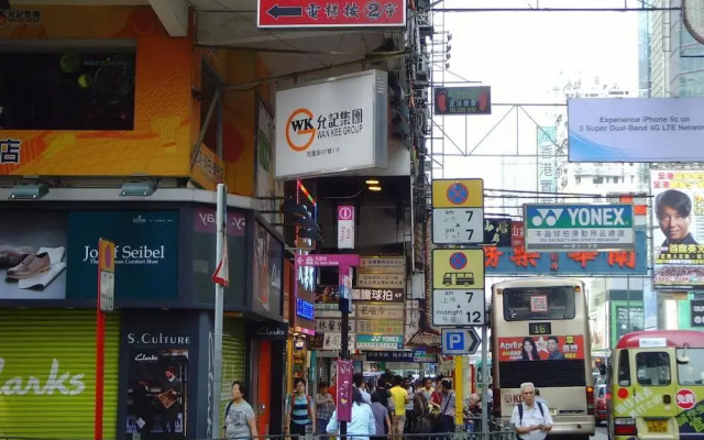 Yue Ka Guest House - 52-54 Argyle Street