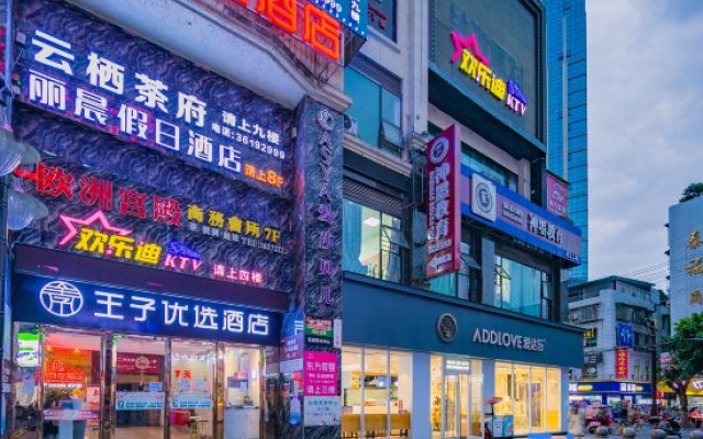 Prince Select Hotel – Exterior – Meishan