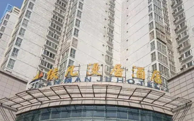 Xianyang Yifan Manju Hotel