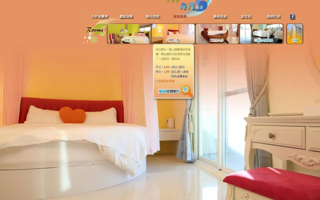 Taroko Bay B&B