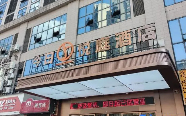 Today's Yueting Hotel（Ji'an People's Square Branch) – Exterior – Jian