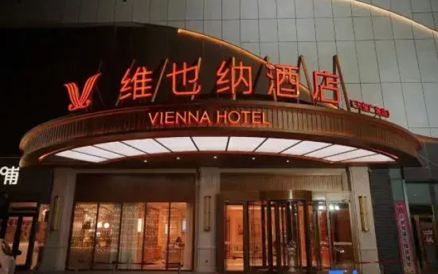 Vienna Hotel (Zhangbei Tianbao Plaza)