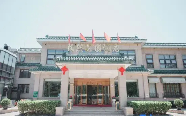 Taoran Garden Hotel
