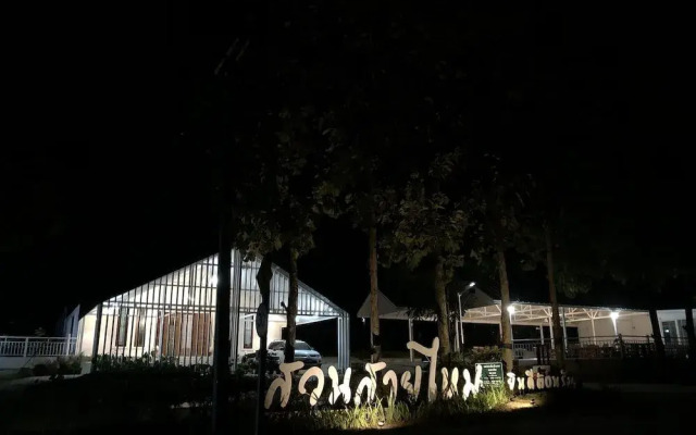 Suansaimai Resort