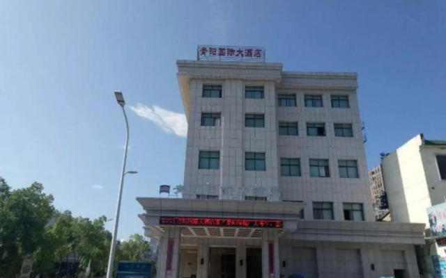 Qingyang International Hotel