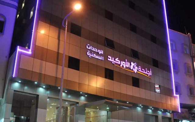 Orchid Suites 3