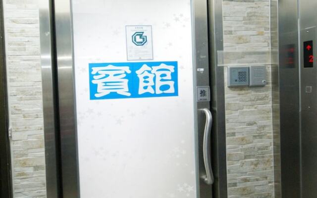 HK Sky House