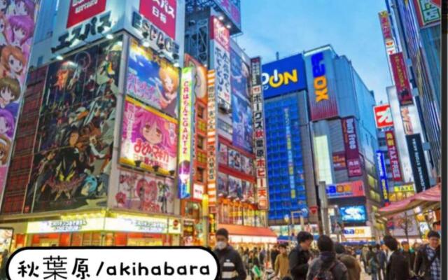 Akira&chacha guest home 杉並世田谷