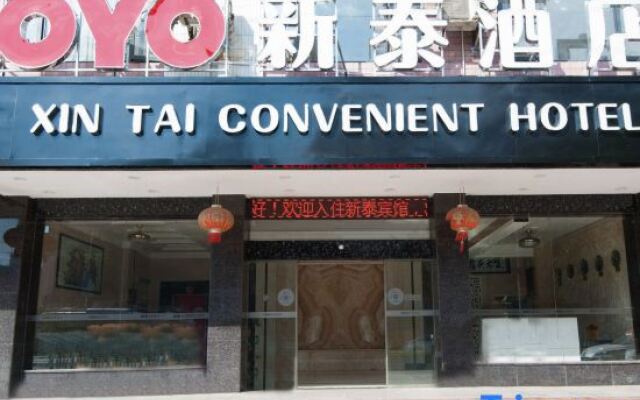 Hezhou Xintai Hotel