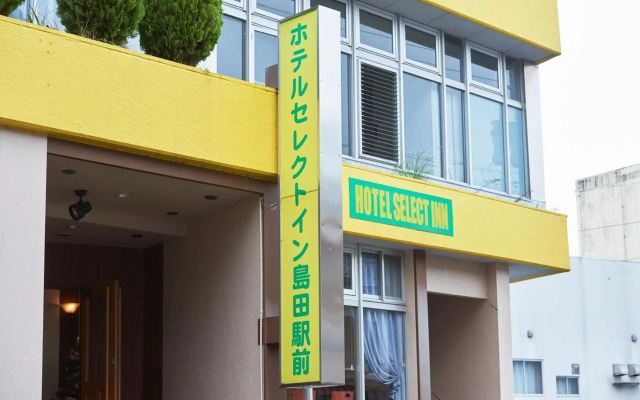 Hotel Select Inn Shimada Ekimae