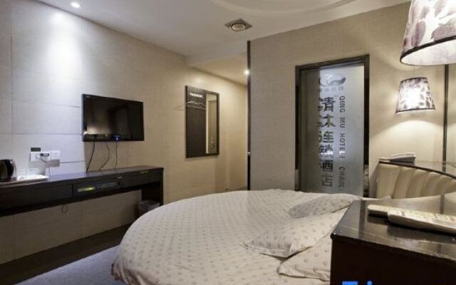 Qingmu Inns (Nanjing Longjiang Metro Station New City Plaza)