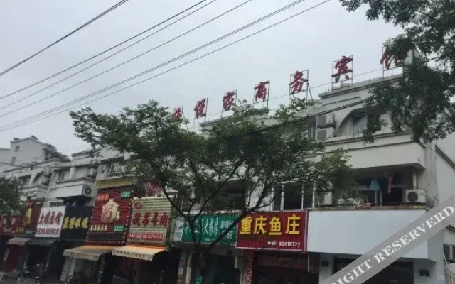 Haozailai Business Hotel