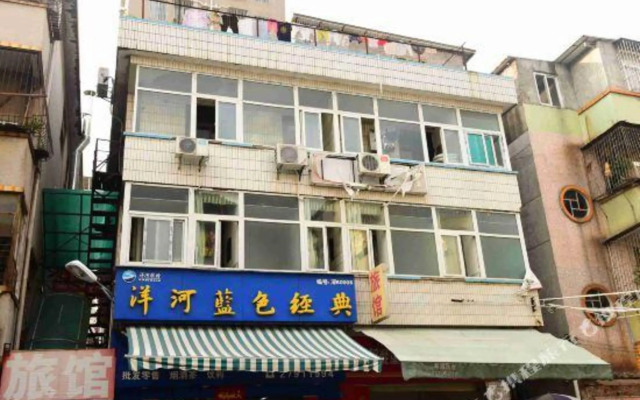 Haicheng Hostel (Xixiang)