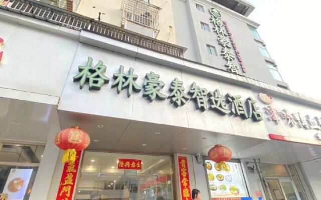 GreenTree Inn Nanjing Provincial People's Hospital