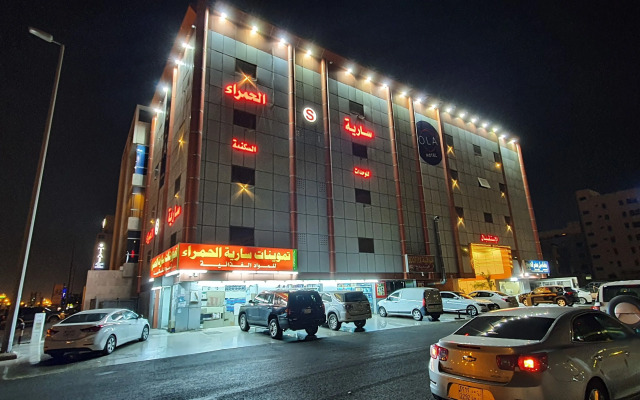 Saryet Al Hamra Hotel Apartments