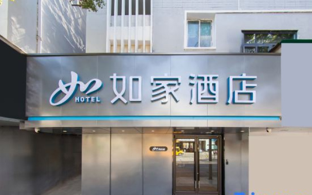 Homeinn · neo (Shiyan Renmin Park)