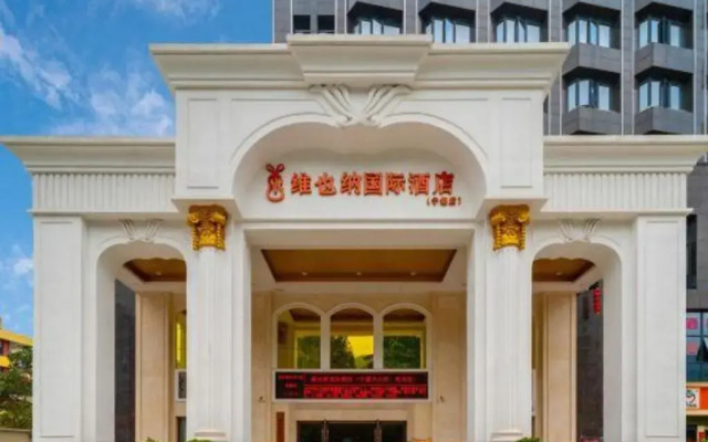 Vienna International Hotel (Ningde Wanda)