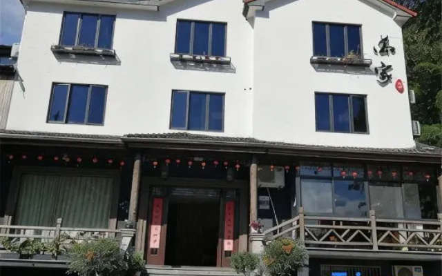 Feilong Villa Farmhouse