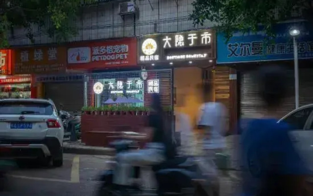 Floral  · Dayin City B & B (Nanning Guangxi University zoo store)