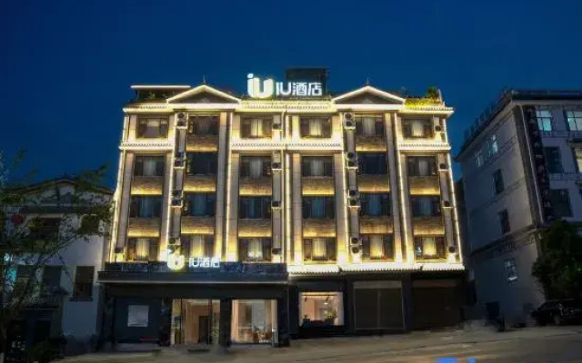 IU Hotel· Linxiang District Government Store, Lincang City