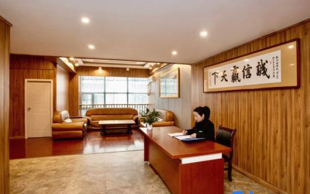 Xinshidai Business Hotel