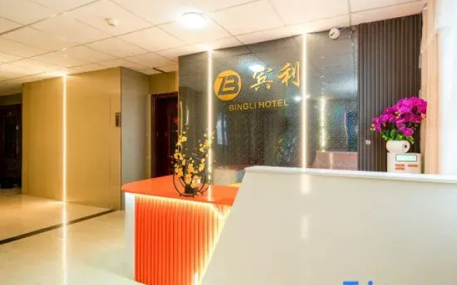 Zhangpu Bentley Homestay