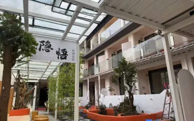 YINGYU hot spring inn