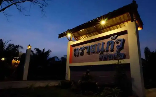 Saikaew Resort