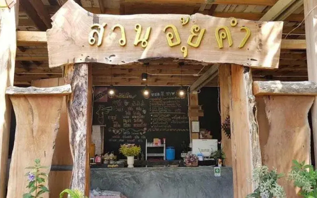 Baan Suan Auy Kham