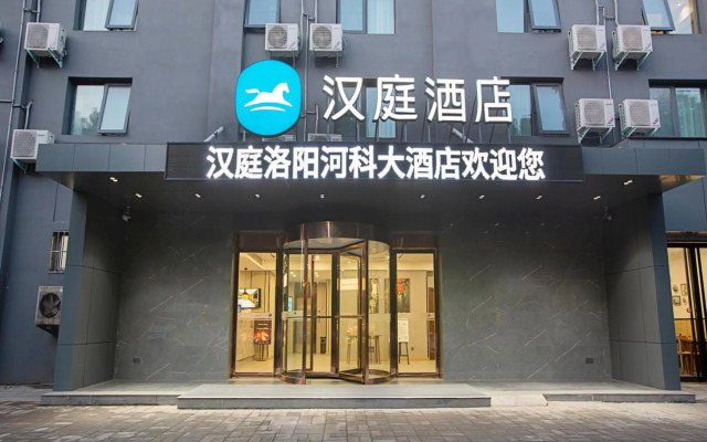 Hanting Hotel Luoyang Haust