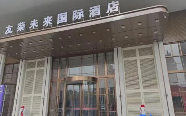 Yourong Future Intenational Hotel – Exterior – Suzhou