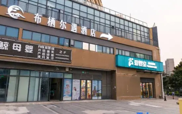 Shanghai Buxieryu Hotel (Baiyin Road Subway Station Branch)