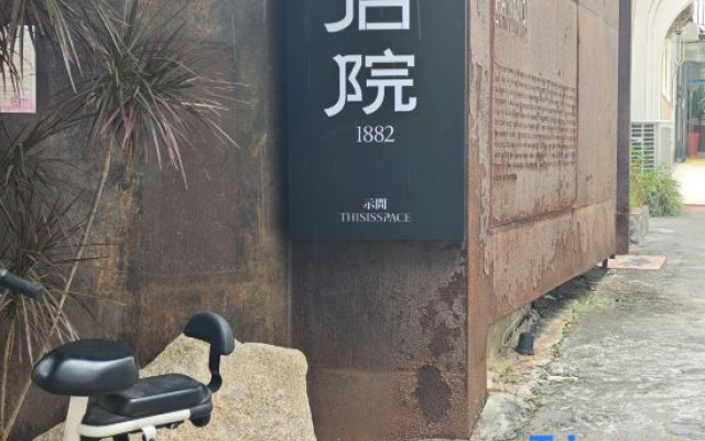 Houyuan 1882