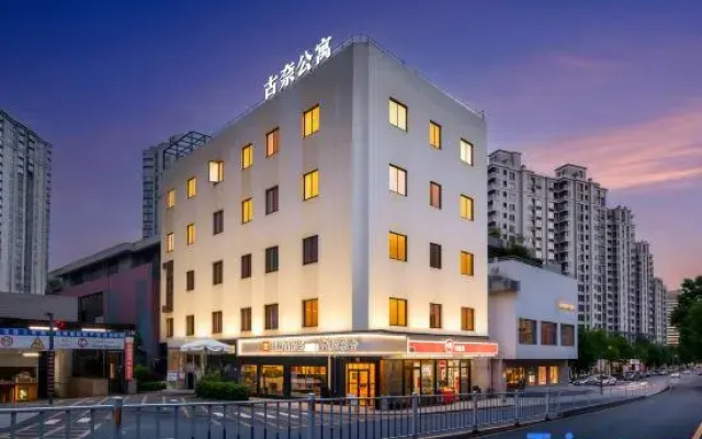 Gunai Apartment (Dongguan International Trade Center)