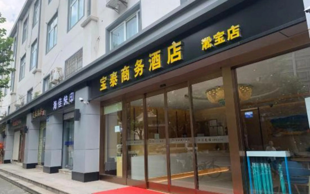 Yiju Hostel