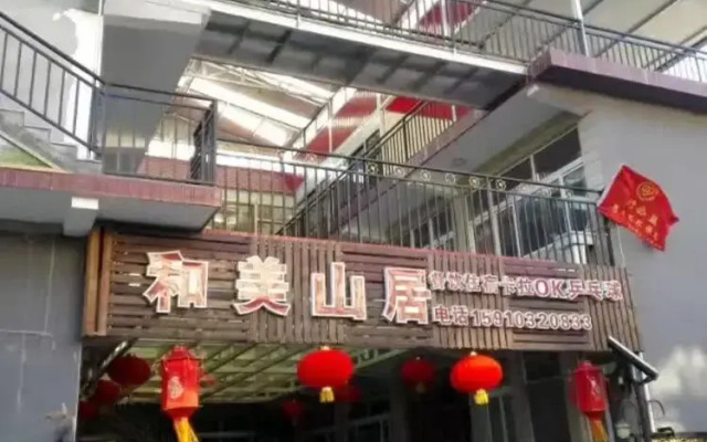 Beijing Great Wall Hemei Boutique Hotel