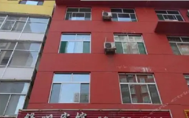 Shuxin Inn