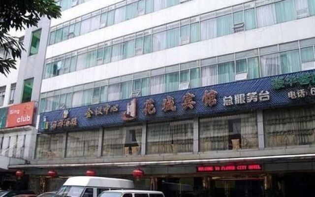 Huacheng Hotel North Building