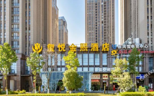 Xinyue Jinxi Hotel