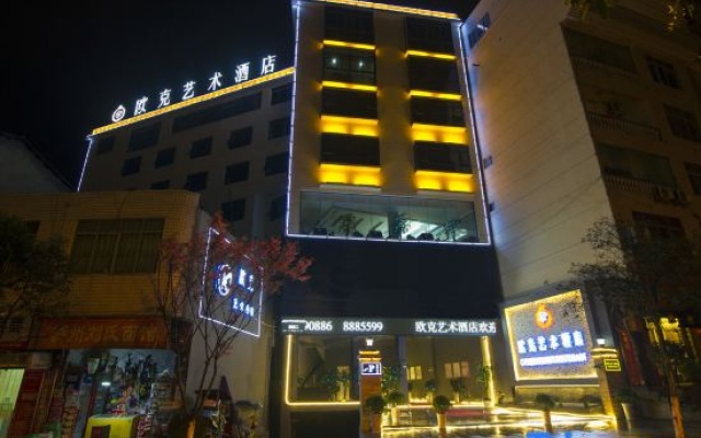 Witness Ouk Art Hotel – Exterior – Zhaotong