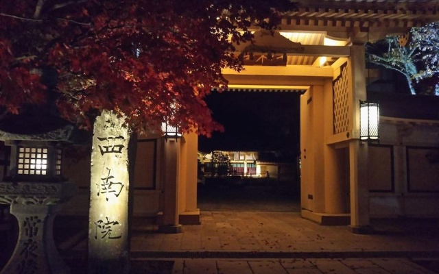 Koyasan Sainan-In — 2-star hotel in Koya