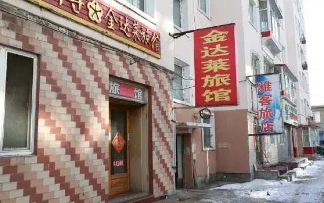 Jindalai Hotel