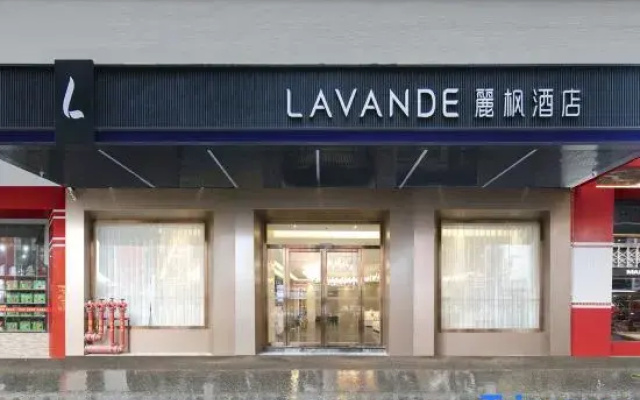 Lavande Hotel (Wuzhou Civic Plaza)